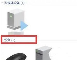 windows11怎么用手柄