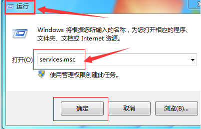 Windows7设置时间自动同步方法介绍