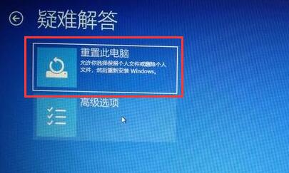 升级win11后出错老是重启解决方法