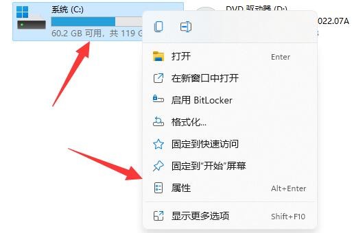 Windows11清理更新文件技巧分享