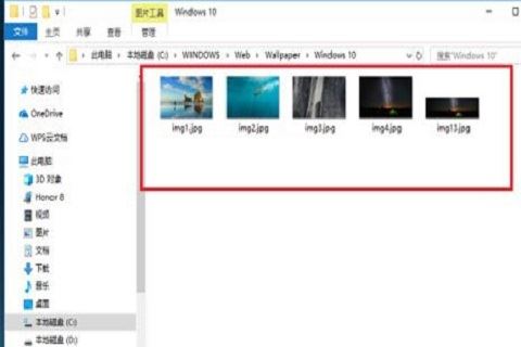 Windows10打开壁纸存储路径文件技巧分享