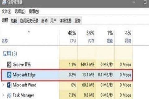 Windows10浏览器缓存清理技巧分享