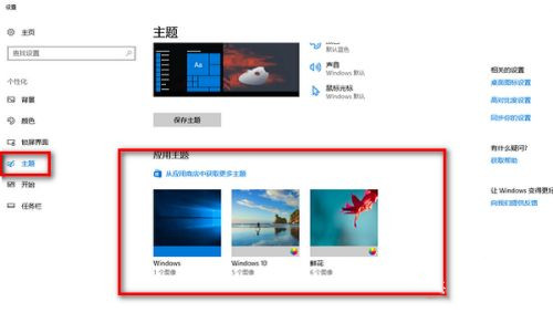 Windows10白图标修复技巧分享