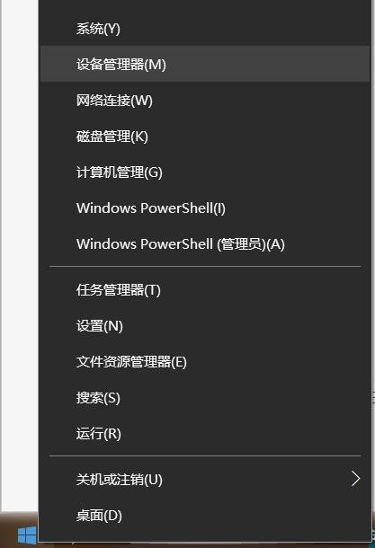 Windows10卸载隐藏蓝牙设备步骤介绍