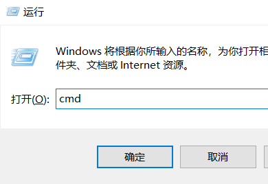 Windows10结束端口运行任务方法介绍