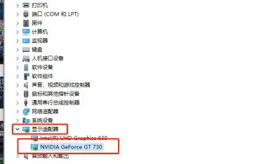 Windows11设备属性查看方法介绍