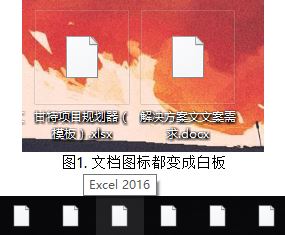 Windows10修改文件图标样式步骤介绍