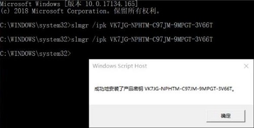 windows许可证即将过期怎么办