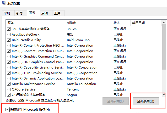 Windows11系统配置更改技巧分享