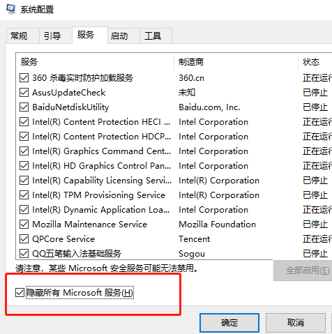 Windows11系统配置更改技巧分享