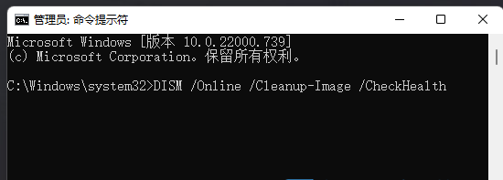 Windows11系统修复技巧分享