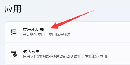 Windows11重置主题方法介绍