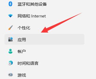 Windows11重置主题方法介绍