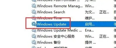 win10更新关闭了怎么还自动更新