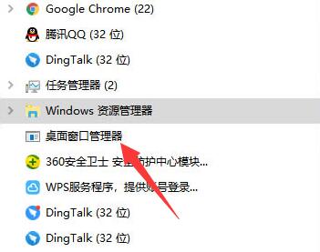 win10开机后桌面无响应 点什么都不行