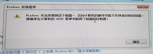 win10开机后桌面无响应 点什么都不行