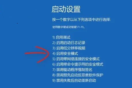 win10开机后桌面无响应 点什么都不行