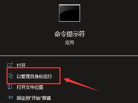 Windows10重新设置联网状态教程分享