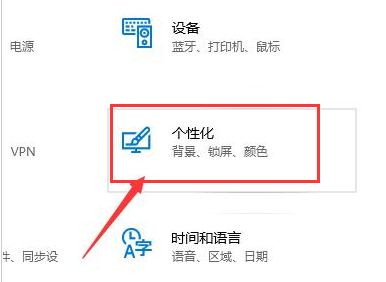 Windows10设置桌面控制面板图标步骤介绍