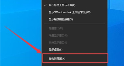 Windows10重启搜索框教程分享