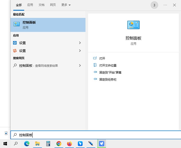 Windows10安装系统组件步骤介绍