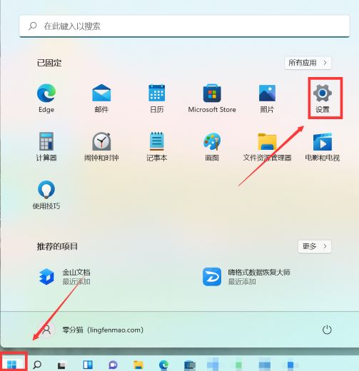 Windows11设置开机密码技巧分享