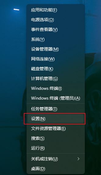 Windows11重置记事本功能技巧分享