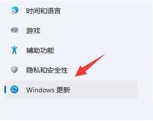 Windows11限制带宽流量方法介绍