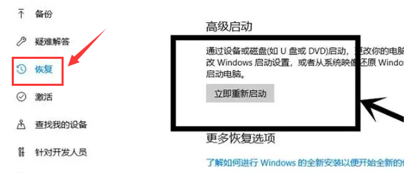 Windows10打开VT虚拟技术技巧分享