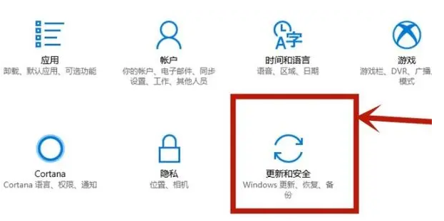 Windows10打开VT虚拟技术技巧分享