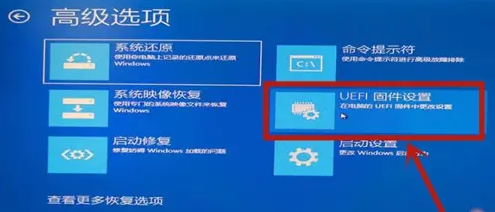 Windows10打开VT虚拟技术技巧分享