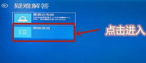 Windows10打开VT虚拟技术技巧分享