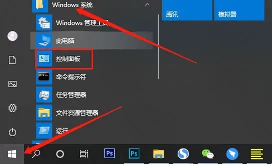 win10系统文件后缀名怎么显示