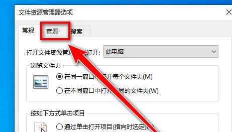 win10系统文件后缀名怎么显示