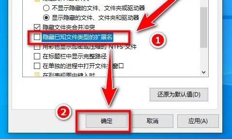 win10系统文件后缀名怎么显示