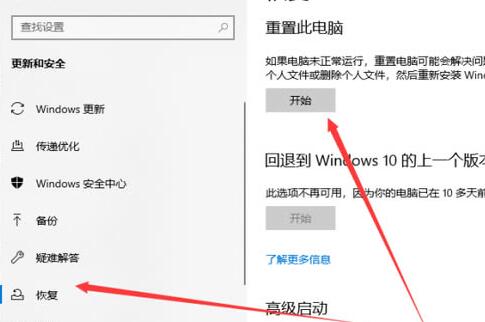 win10系统文件损坏怎么修复