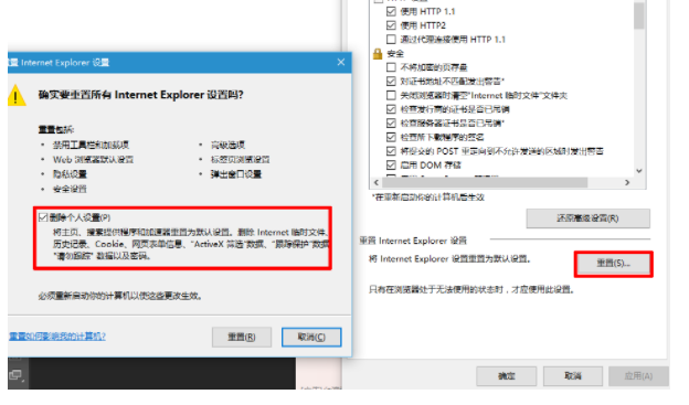 win7explorer.exe一直卡死