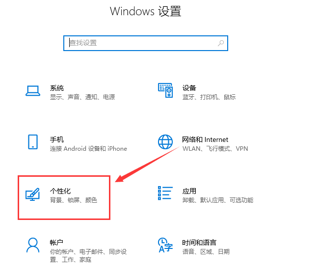 Windows11关闭任务栏组件显示技巧分享