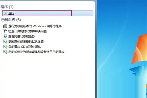 Windows11重新设置界面切换快捷键方法介绍