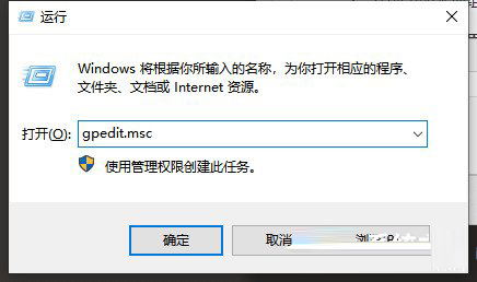 Windows10启用OneDrive文件存储教程分享