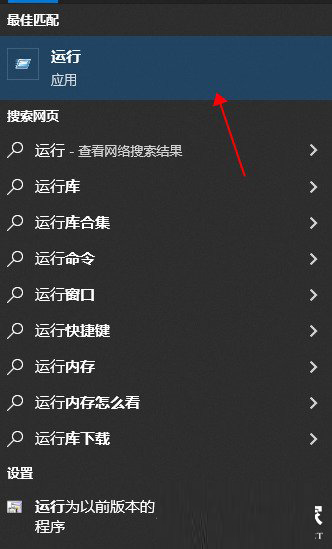 Windows10启用OneDrive文件存储教程分享