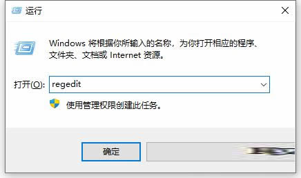 Windows10重命名user文件夹步骤介绍