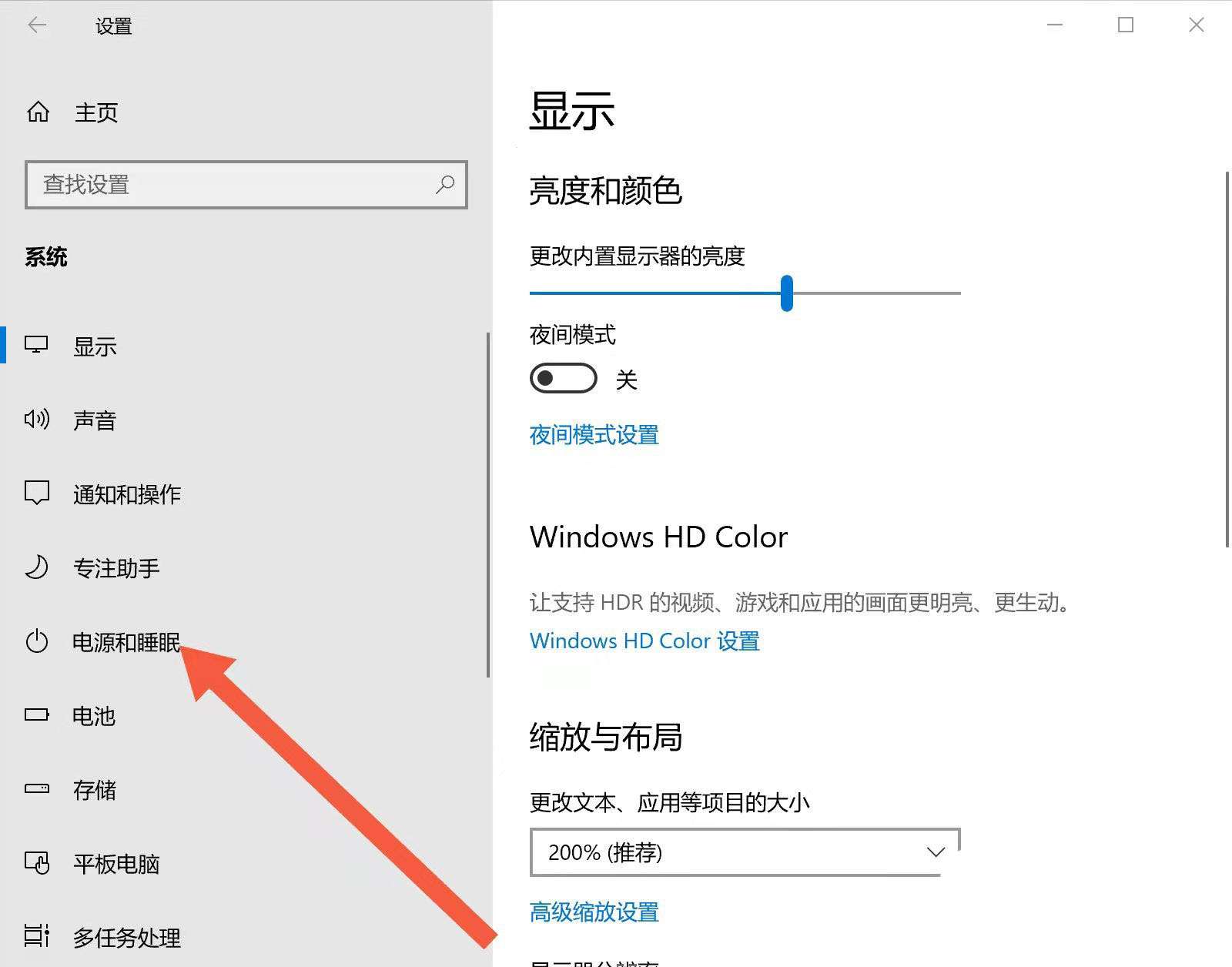 Windows11取消翻盖开机设置方法介绍