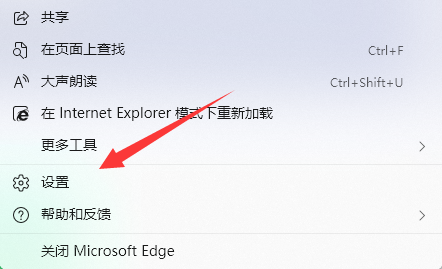 win11edge浏览器看视频绿屏