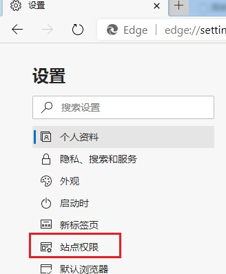 win7edge浏览器登录不了