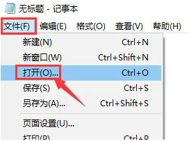 Windows11文本文档运行技巧分享