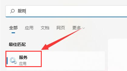 Windows10重设鼠标服务启动类型方法介绍