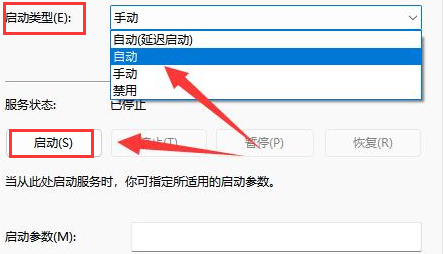 Windows10重设鼠标服务启动类型方法介绍