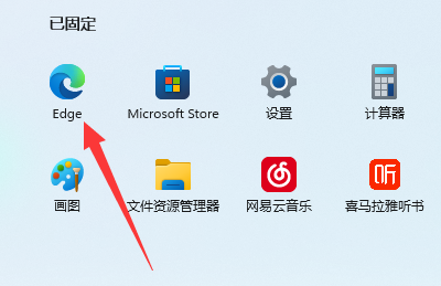 Win11 edge浏览器看视频绿屏解决方法