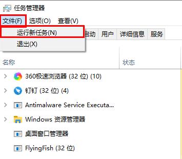 win7exeplorer文件丢失